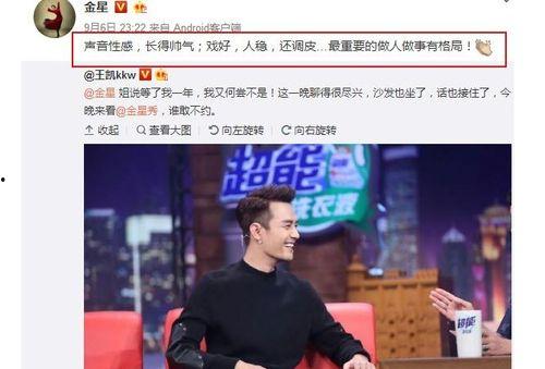 八点娱乐圈吃瓜事件,揭秘最新吃瓜事件背后的真相
