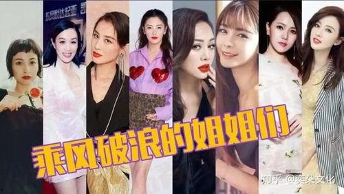 吃瓜娱乐放送